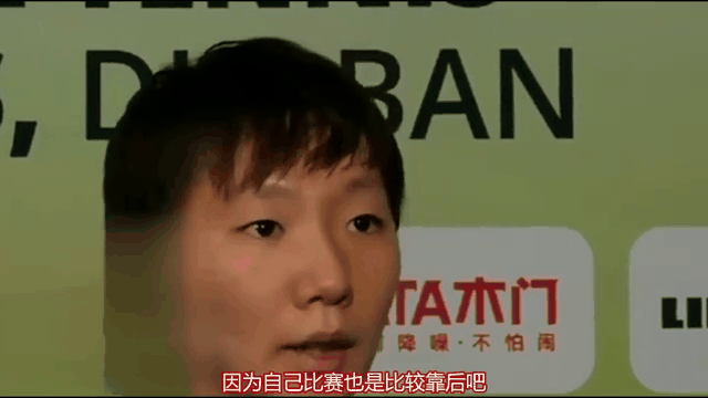 曼联赛后接受采访：孙颖莎是我最难对付的对手的简单介绍