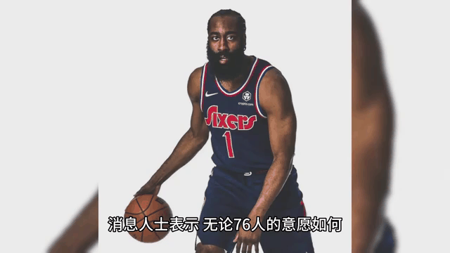 巴萨对阵哈登展开拉锯大战，最终险胜对手！的简单介绍