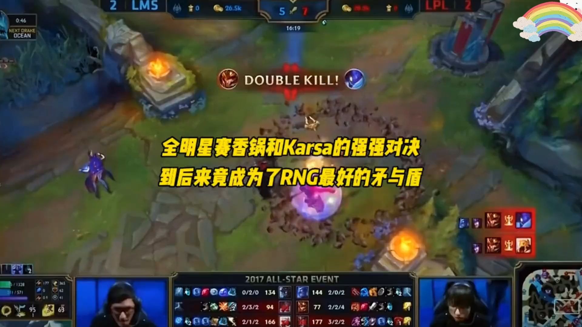 关于RNG带队取胜！，Karsa重要时刻夺冠热度持续攀升的信息