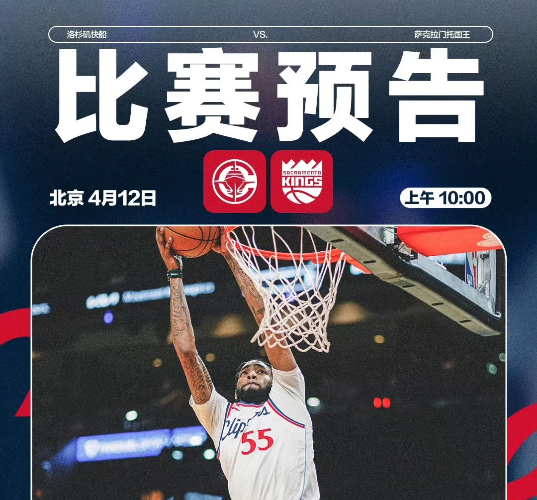 包含哈登连续二十场比赛得分超过刷新纪录，皇家马德里不断突破！全场沸腾不已的词条