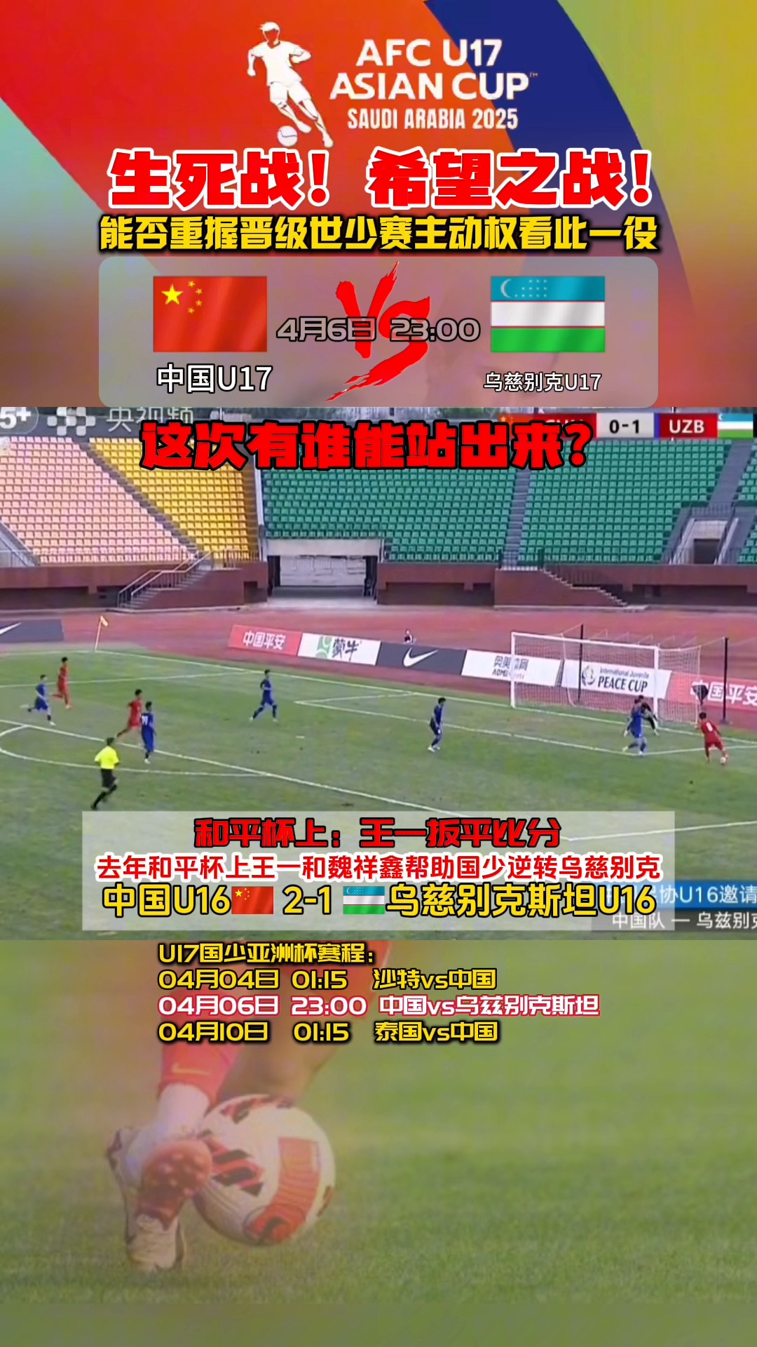 赛前体能课后；亚特兰大强势反弹备战西甲；引发热议；训练强度明显提升的简单介绍