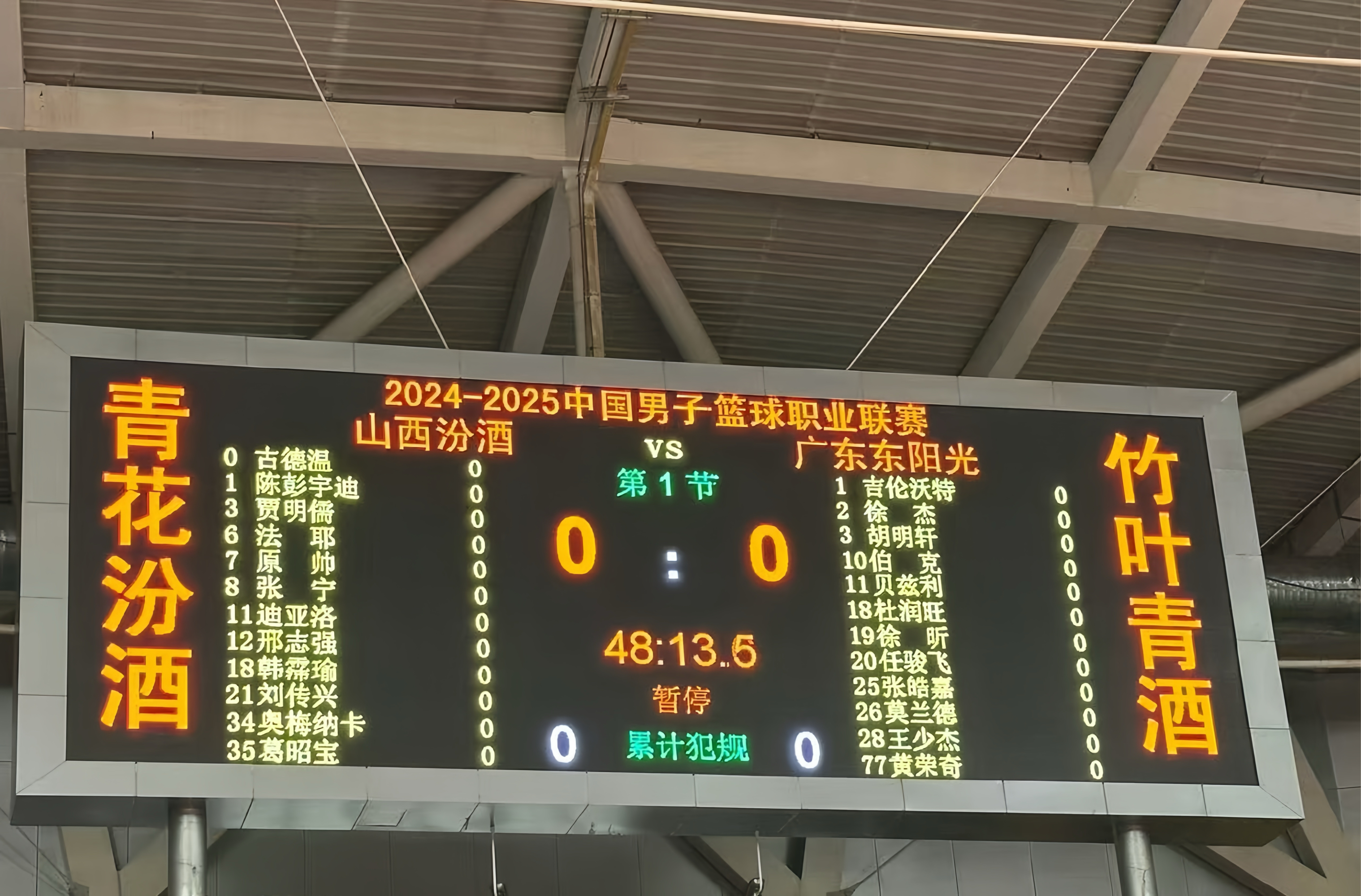 九游娱乐官网-窗口期广东宏远调整名单：CBA季后赛节点到来，目标明确，球队文化再被提及的简单介绍